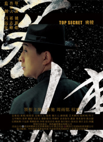 赢咖平台待遇